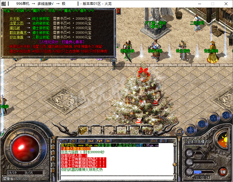 QQ20250116-110225.png