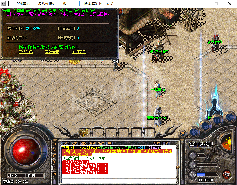 QQ20250116-110201.png