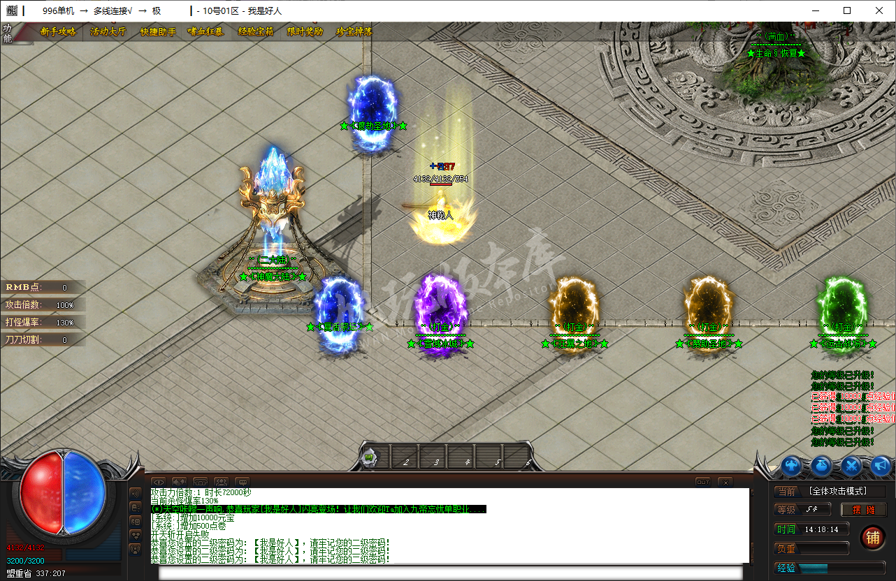 QQ20250208-141815.png