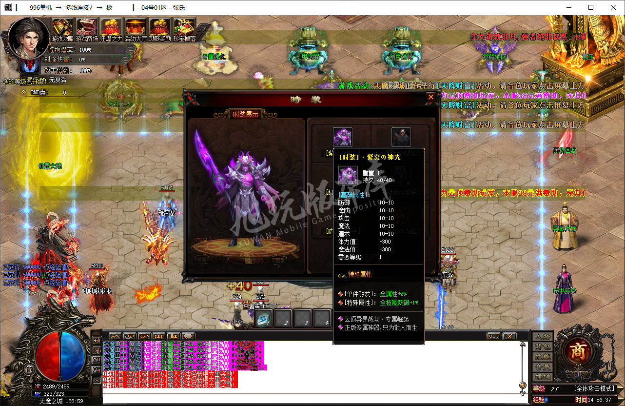 QQ20250208-145637.png
