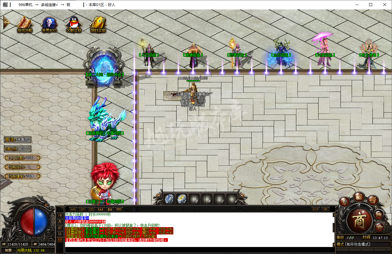 QQ20250210-134714.png