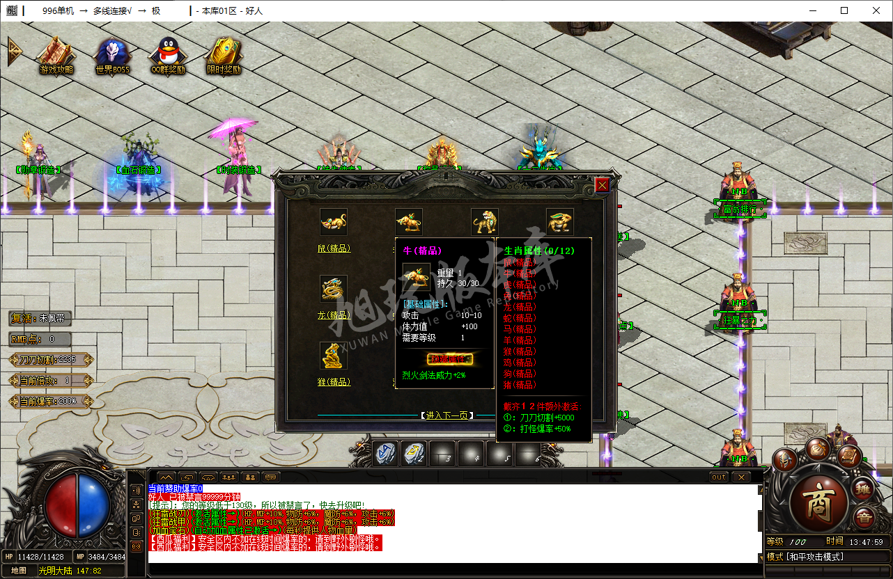 QQ20250210-134800.png