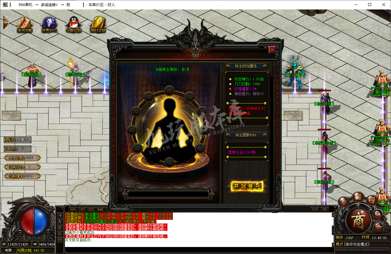 QQ20250210-134903.png