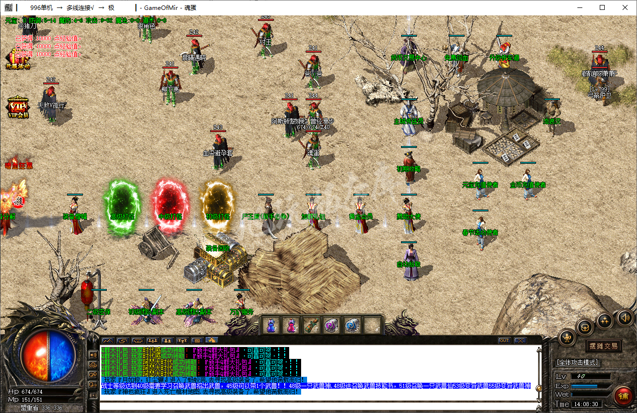 QQ20250210-140831.png
