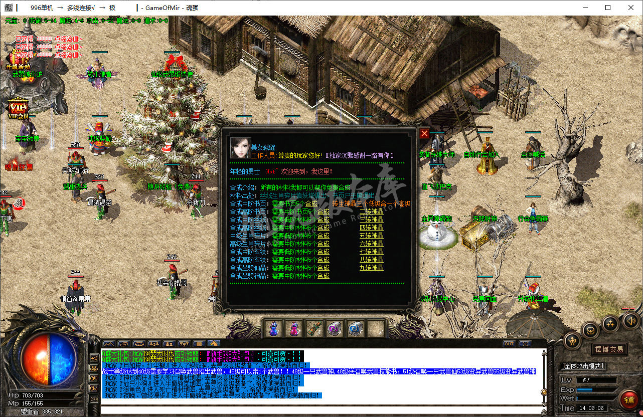 QQ20250210-140907.png