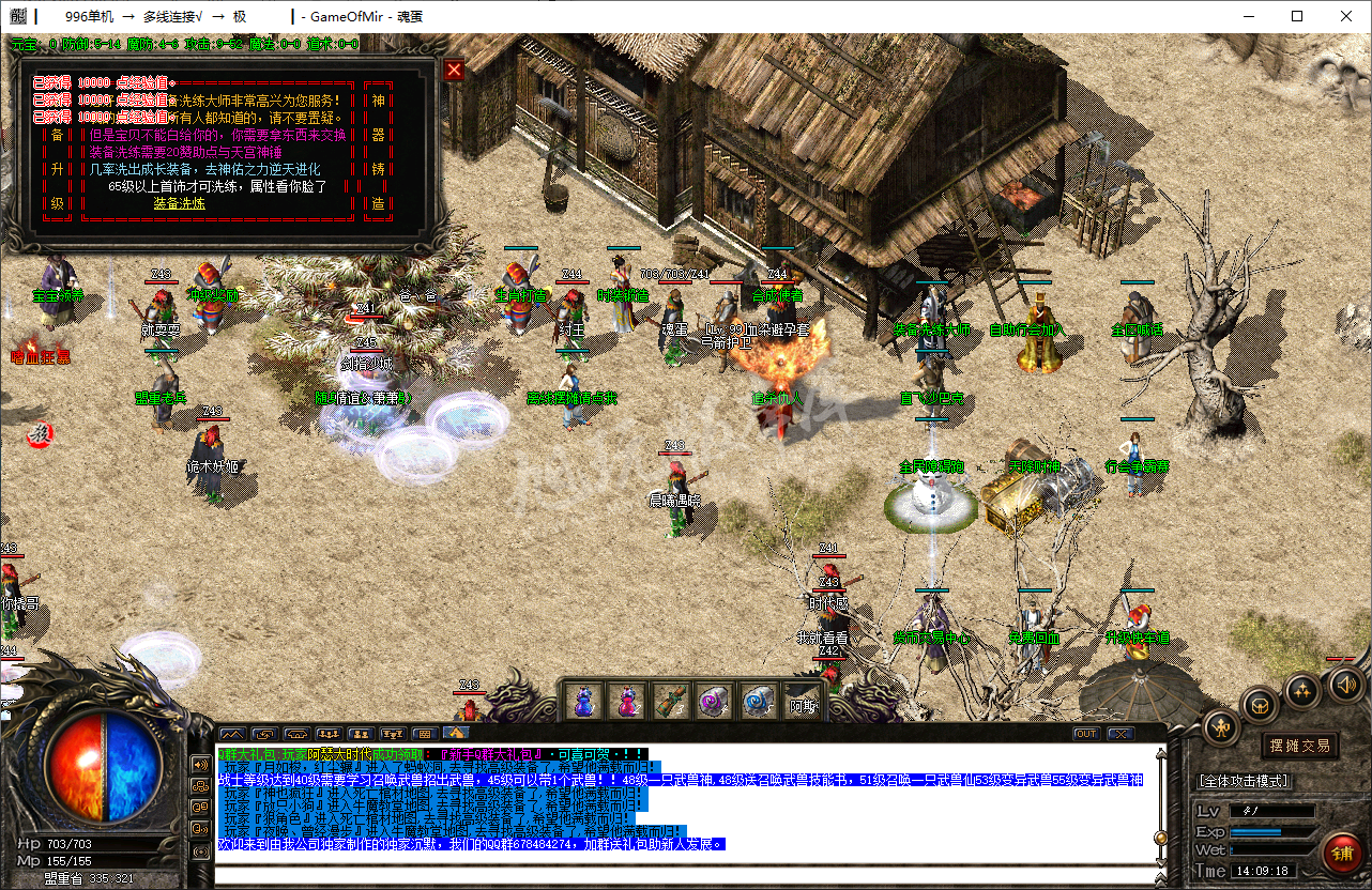 QQ20250210-140919.png