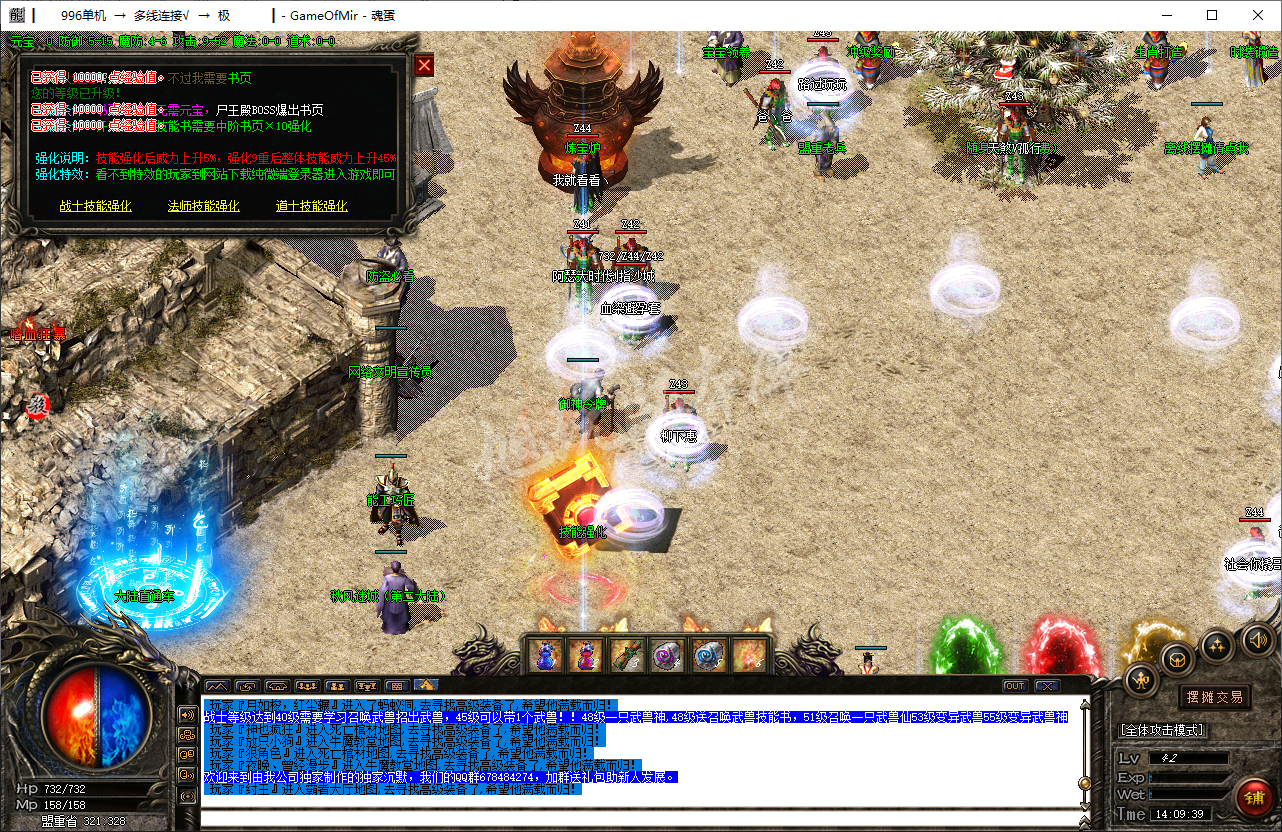 QQ20250210-140940.png