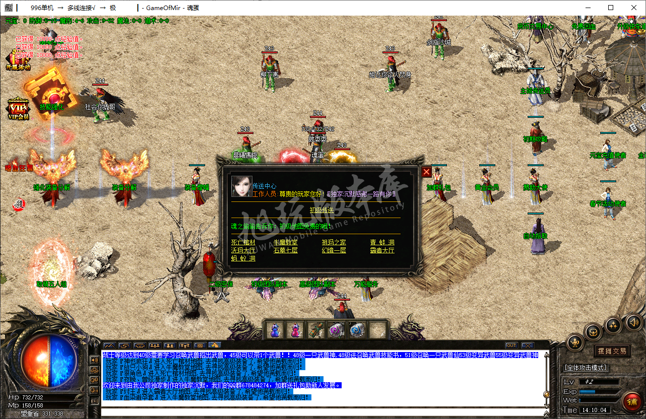 QQ20250210-141005.png