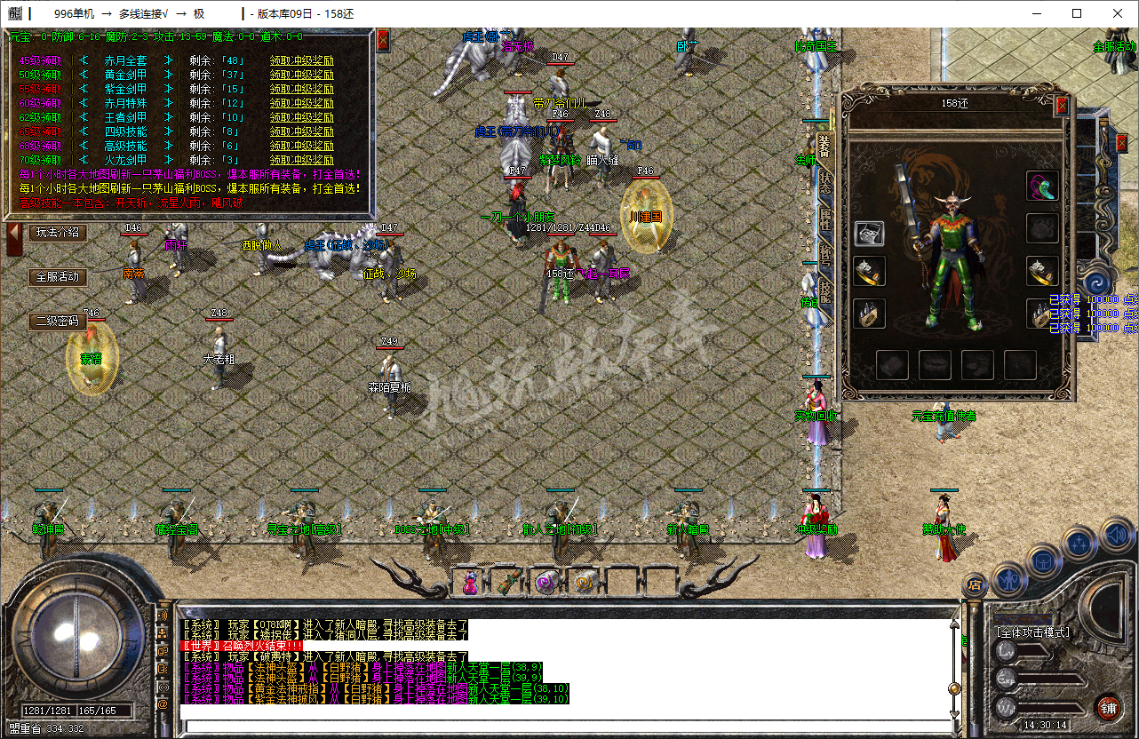 QQ20250210-143015.png