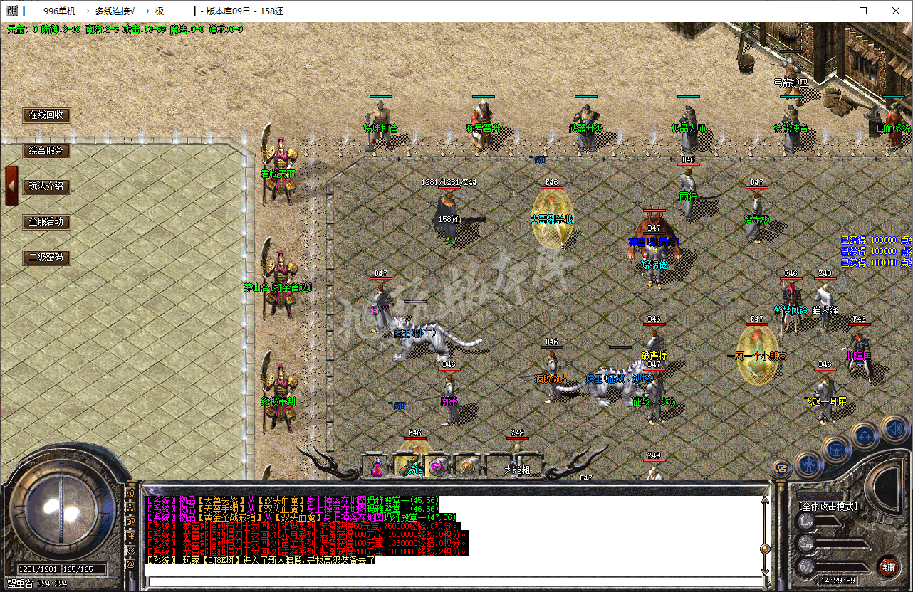 QQ20250210-143000.png