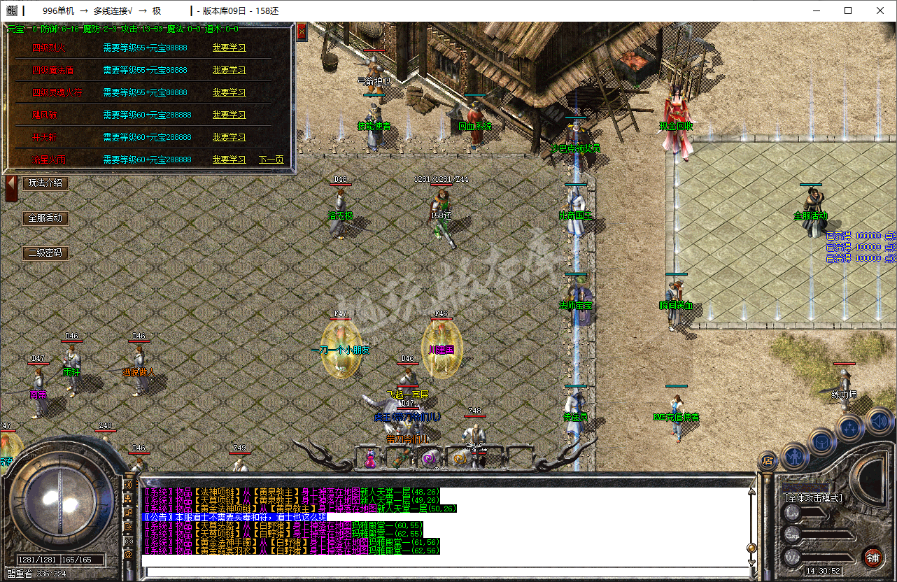QQ20250210-143053.png