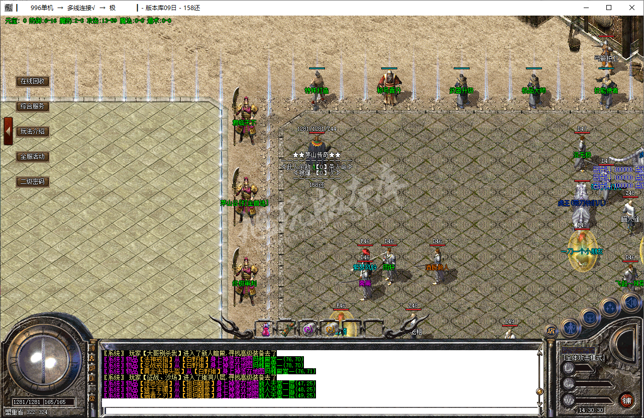 QQ20250210-143031.png