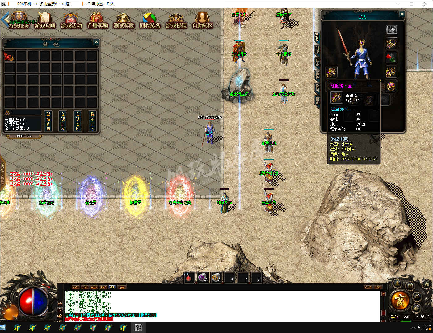 QQ20250210-145613.png