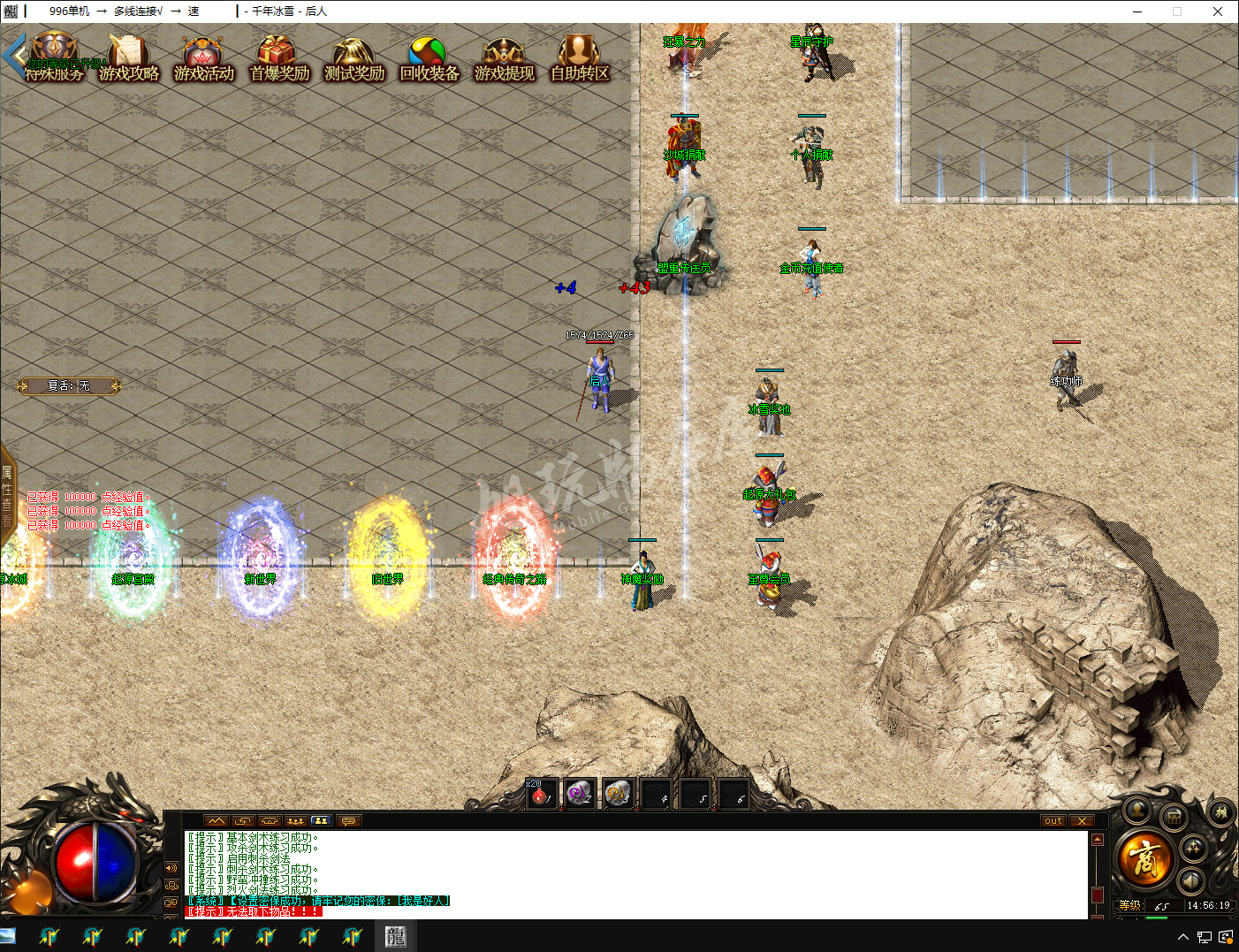 QQ20250210-145620.png