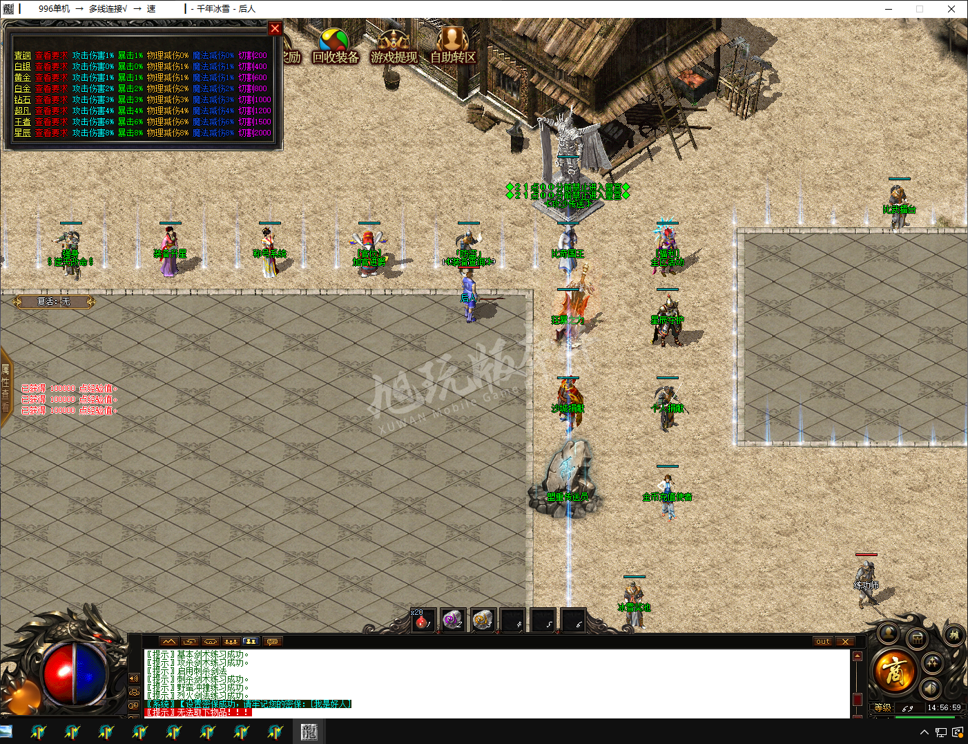 QQ20250210-145700.png