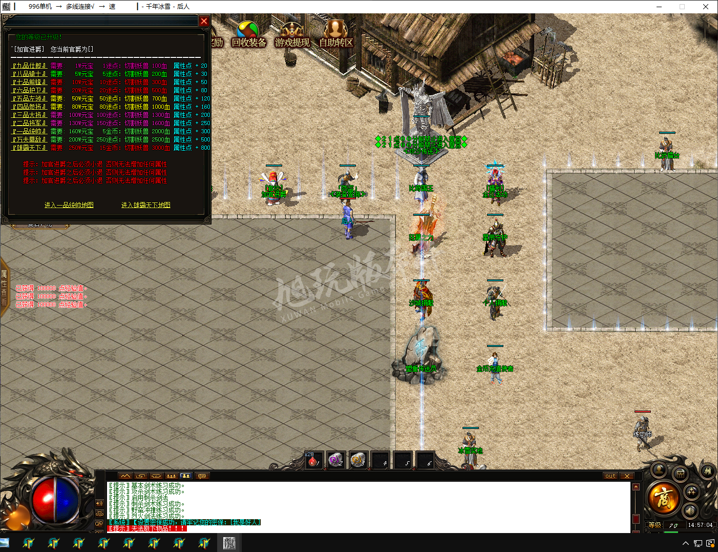 QQ20250210-145705.png