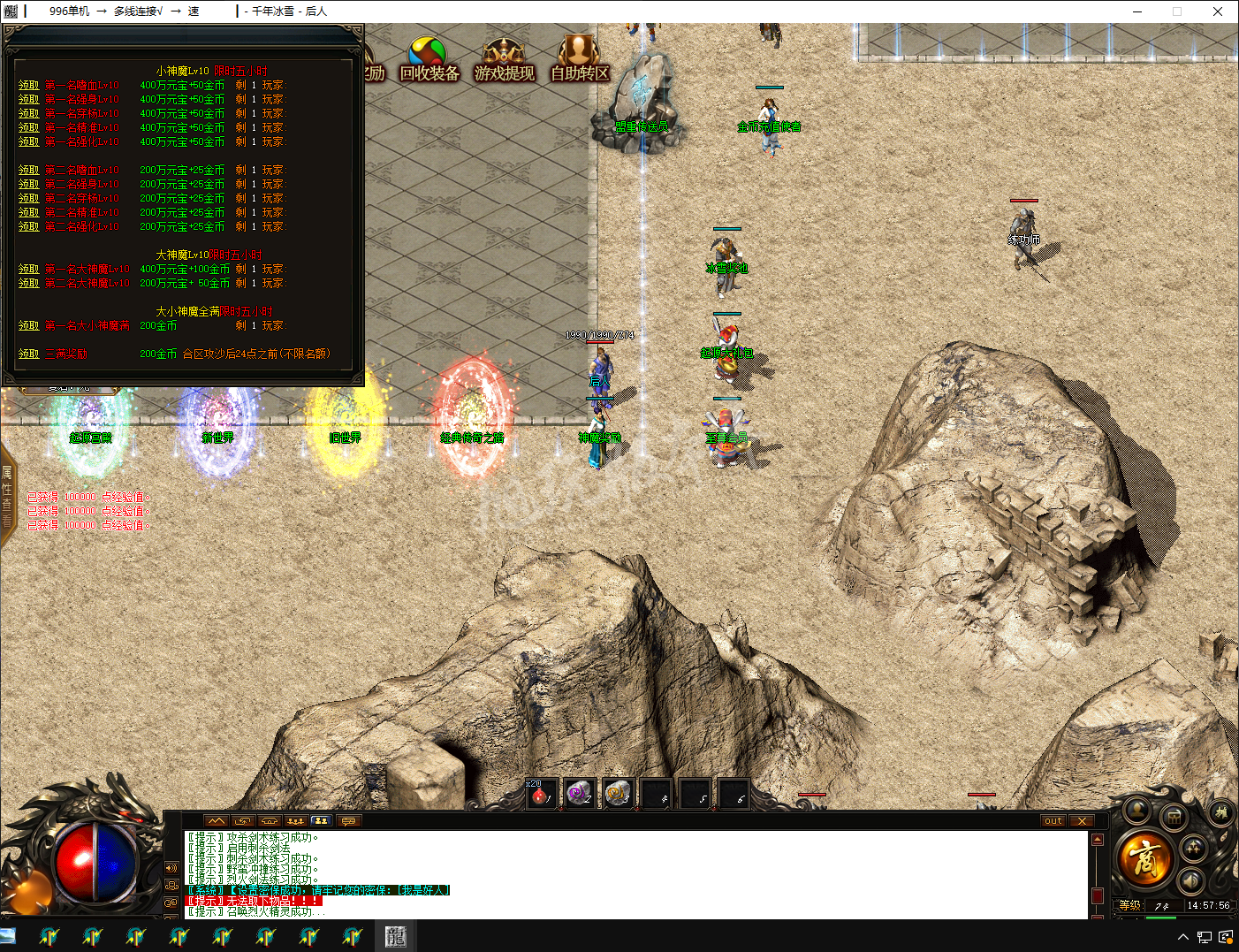 QQ20250210-145756.png