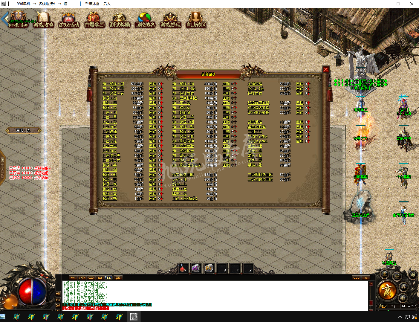 QQ20250210-145738.png