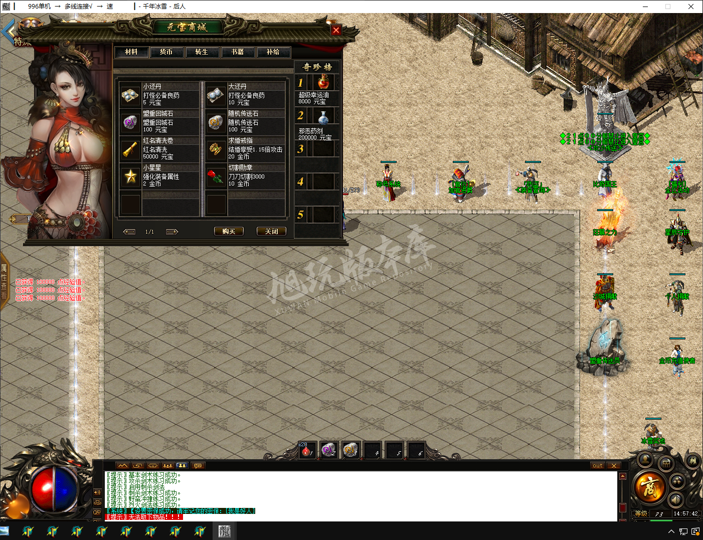 QQ20250210-145743.png