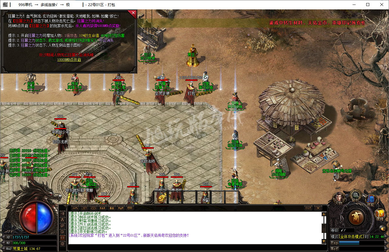 QQ20250213-142247.png