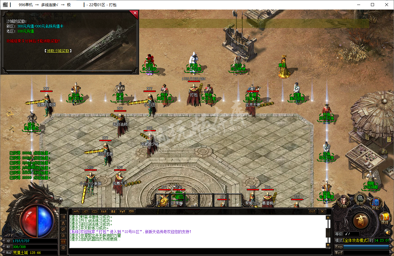 QQ20250213-142308.png