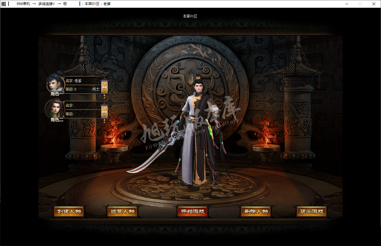 QQ20250213-145134.png