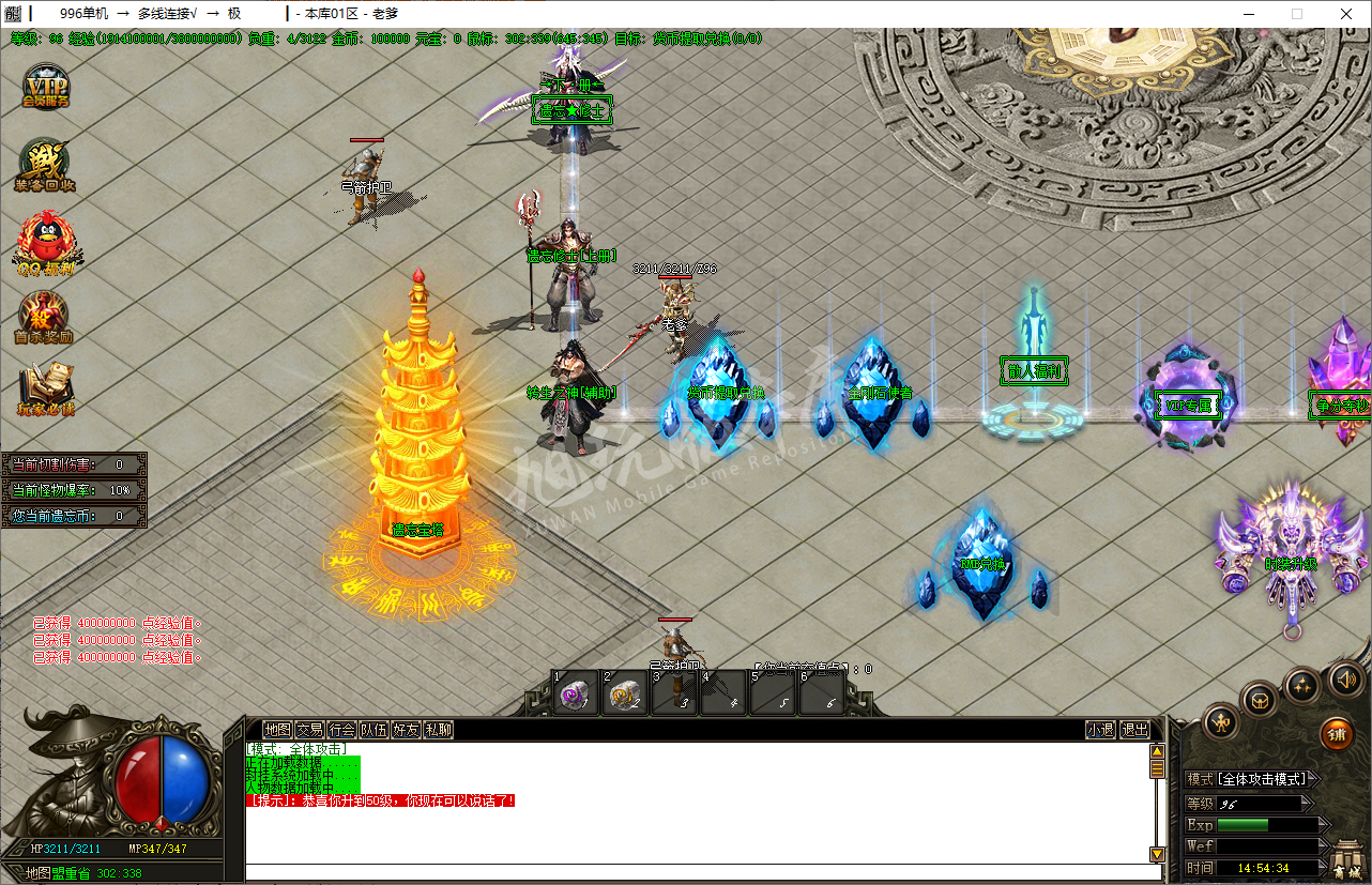 QQ20250213-145435.png