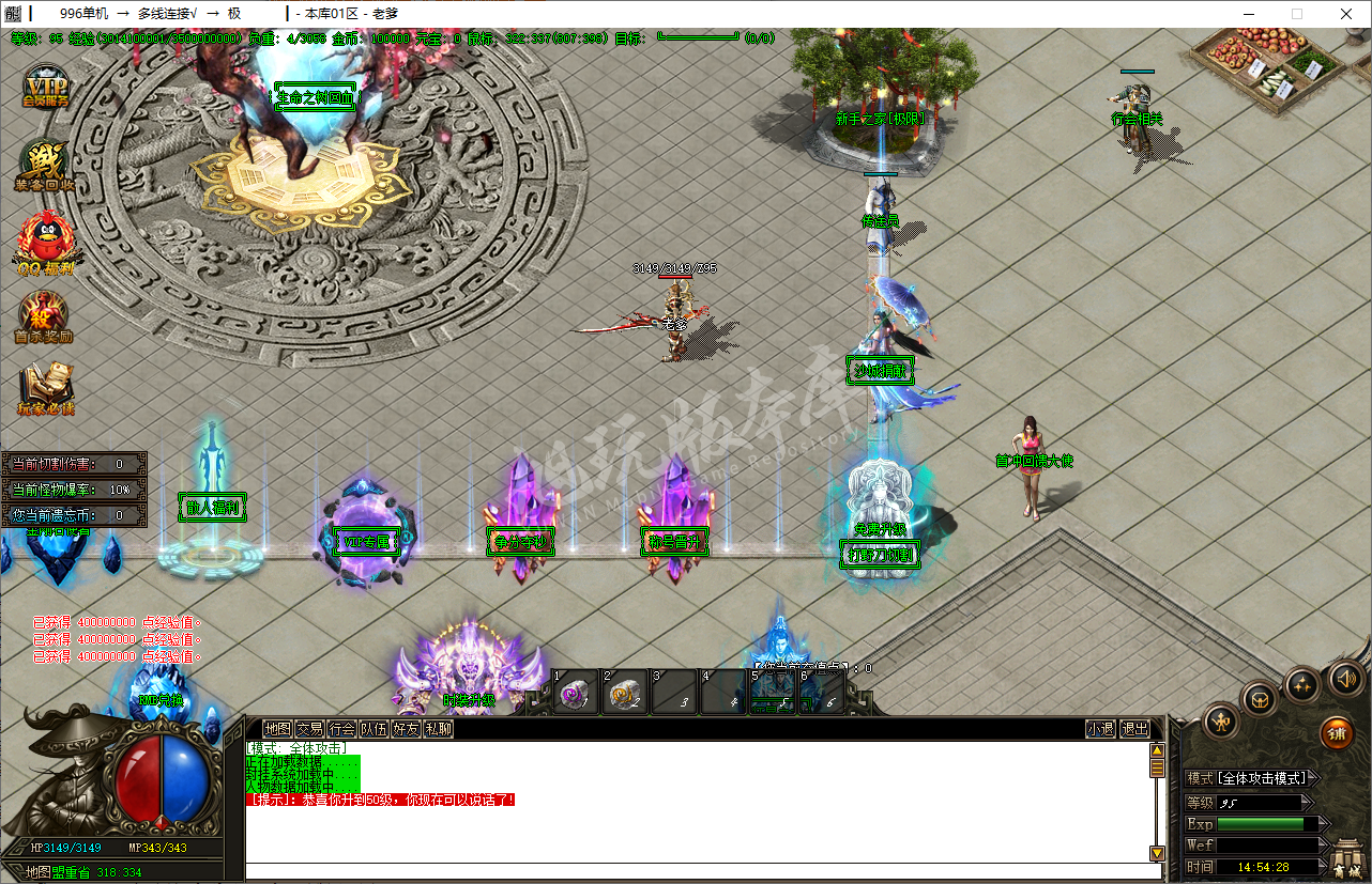 QQ20250213-145428.png
