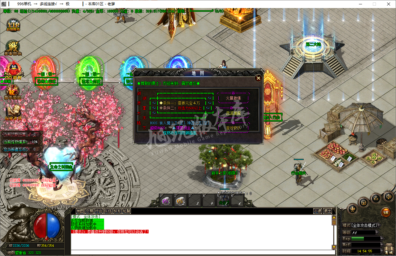 QQ20250213-145456.png