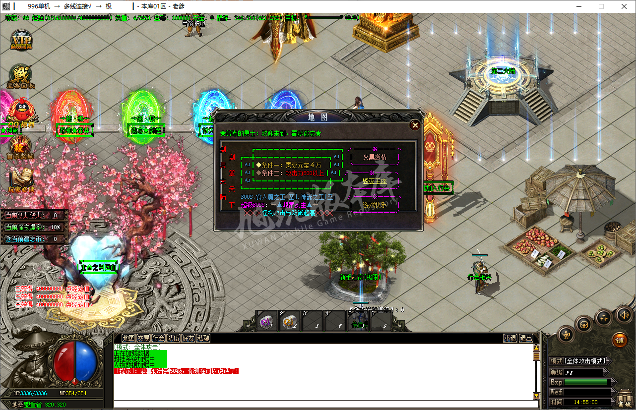 QQ20250213-145501.png