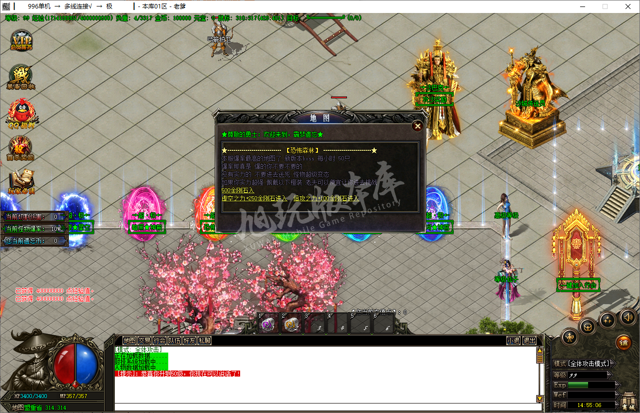 QQ20250213-145507.png