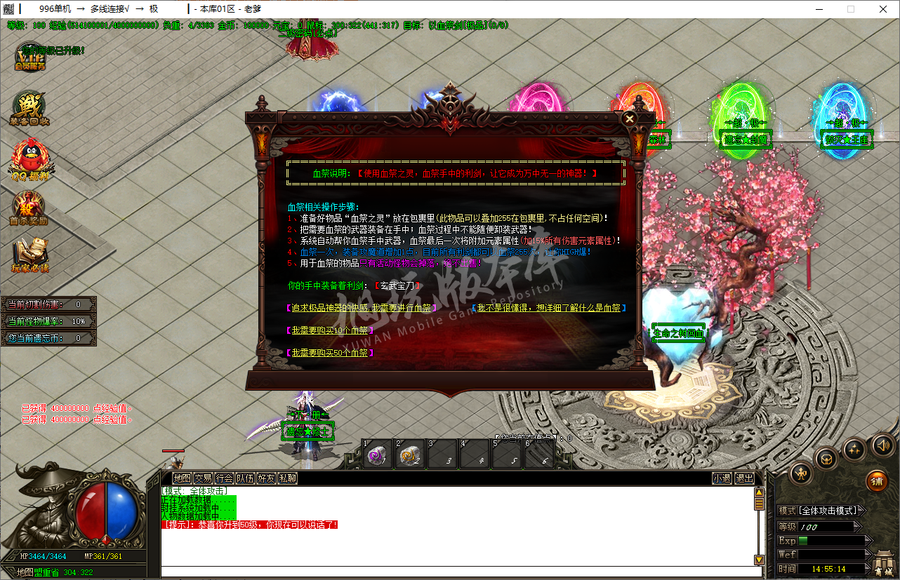 QQ20250213-145515.png