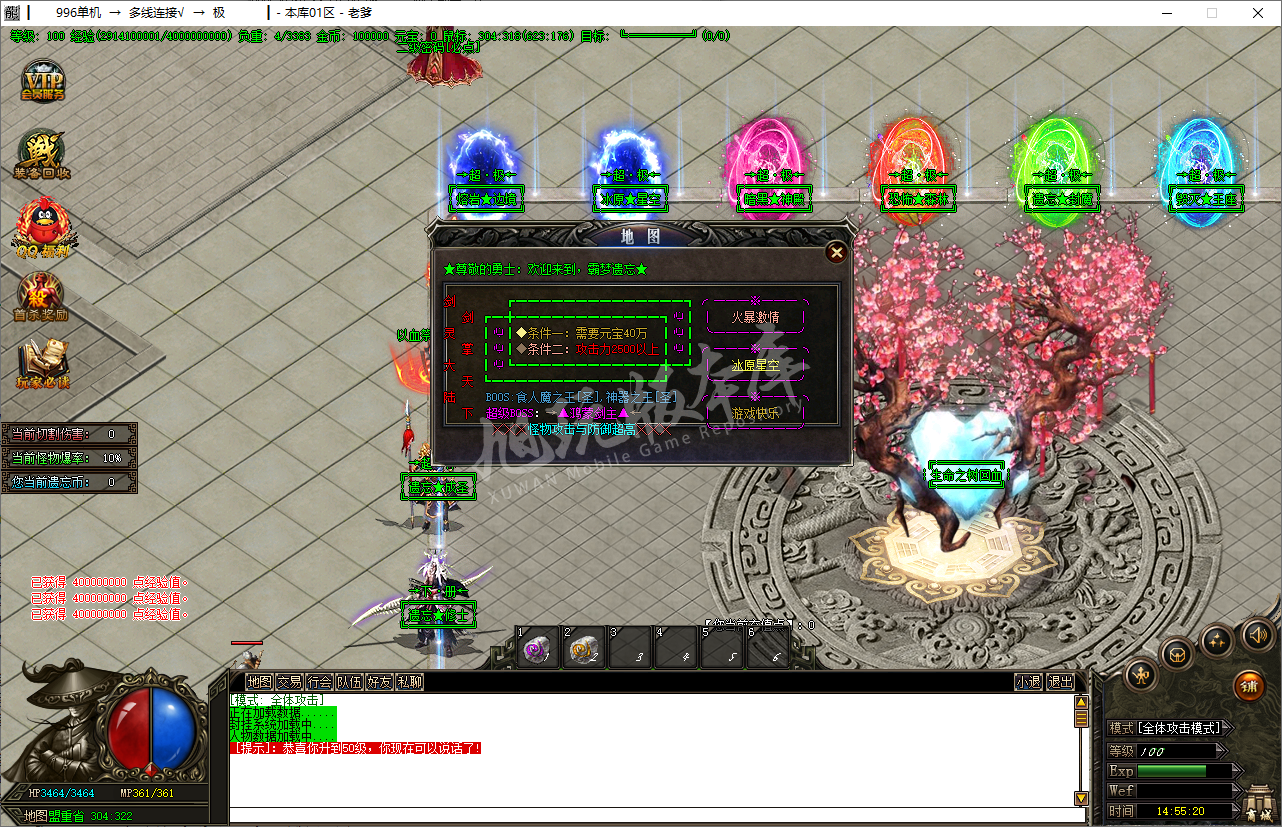 QQ20250213-145521.png
