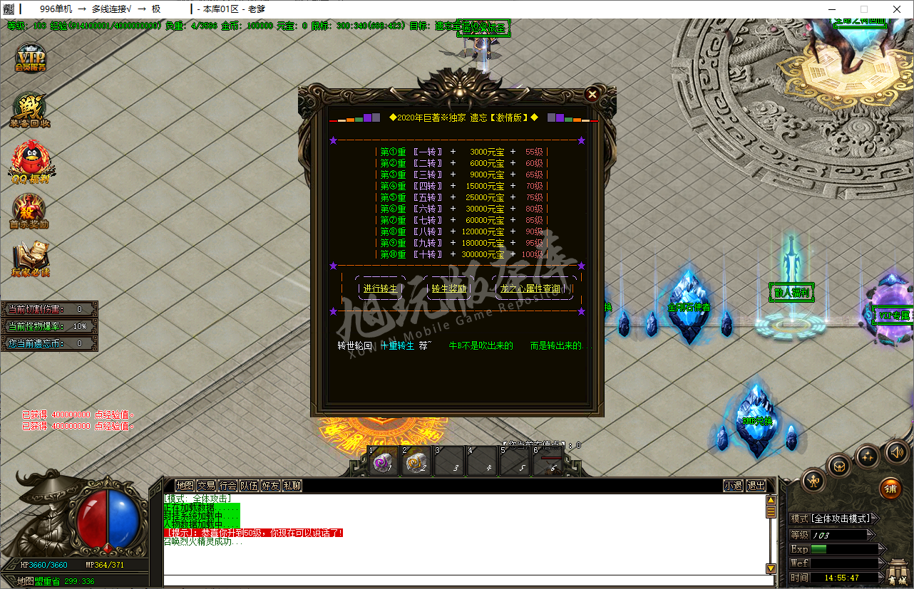 QQ20250213-145548.png