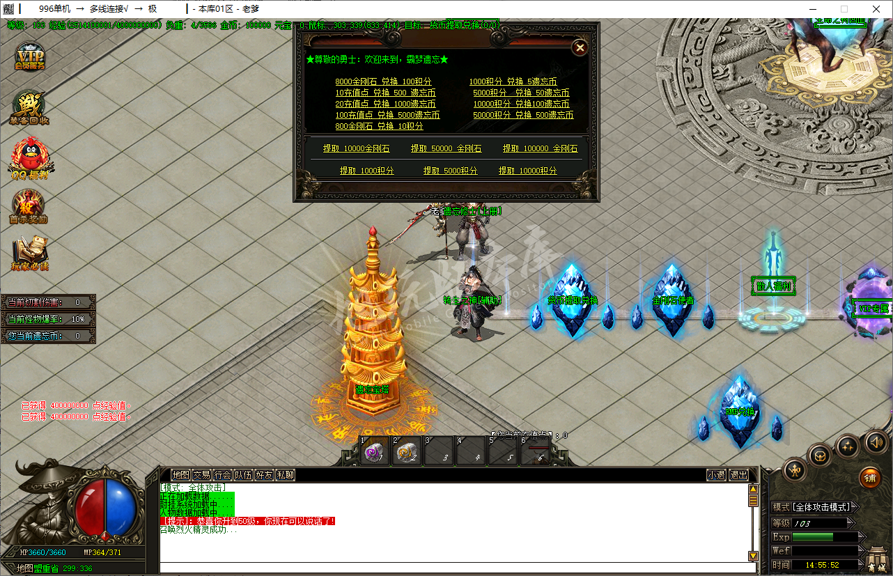 QQ20250213-145552.png