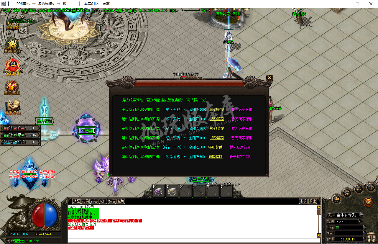 QQ20250213-145920.png