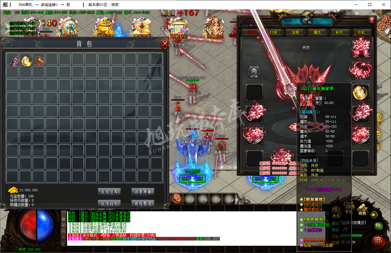 QQ20250213-152437.png