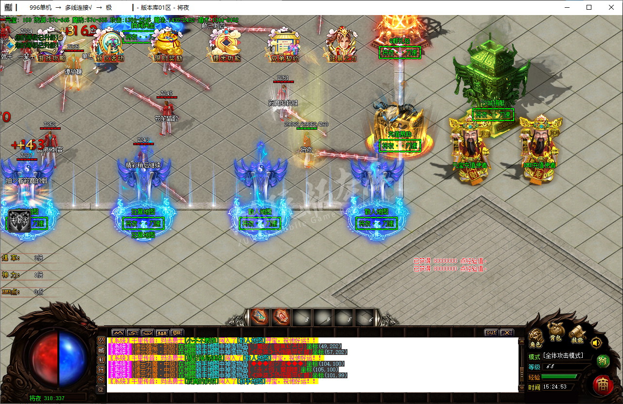 QQ20250213-152454.png
