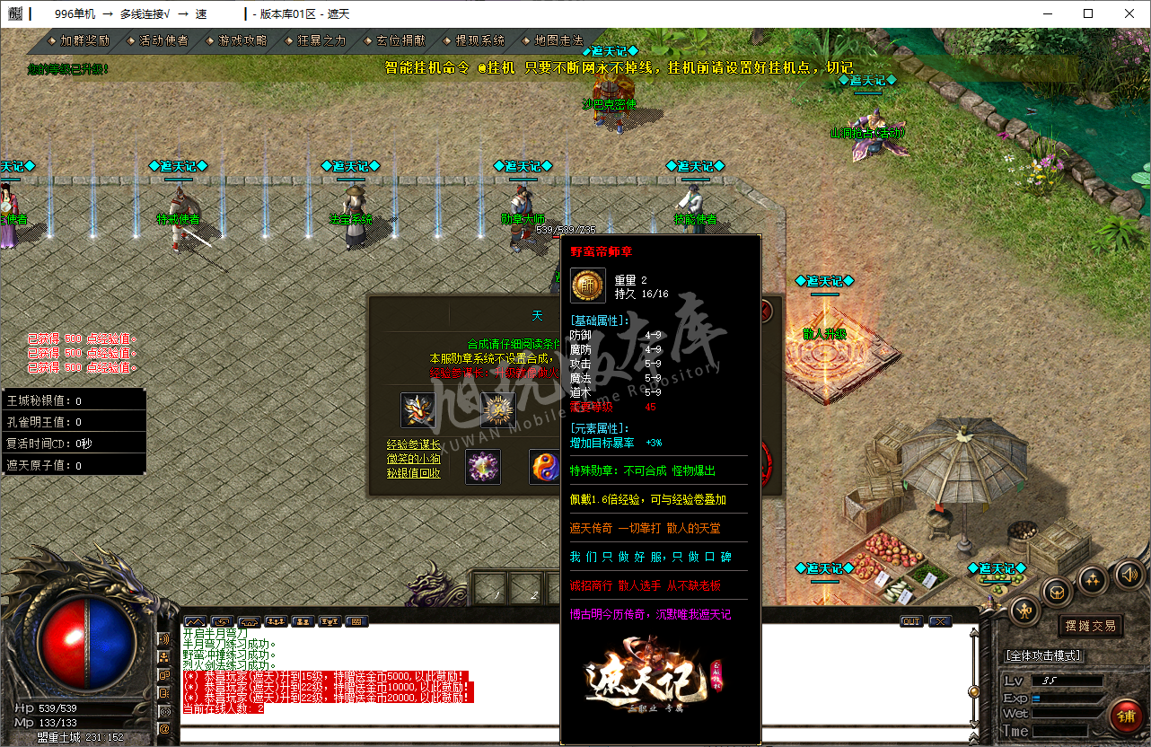 QQ20250213-161122.png