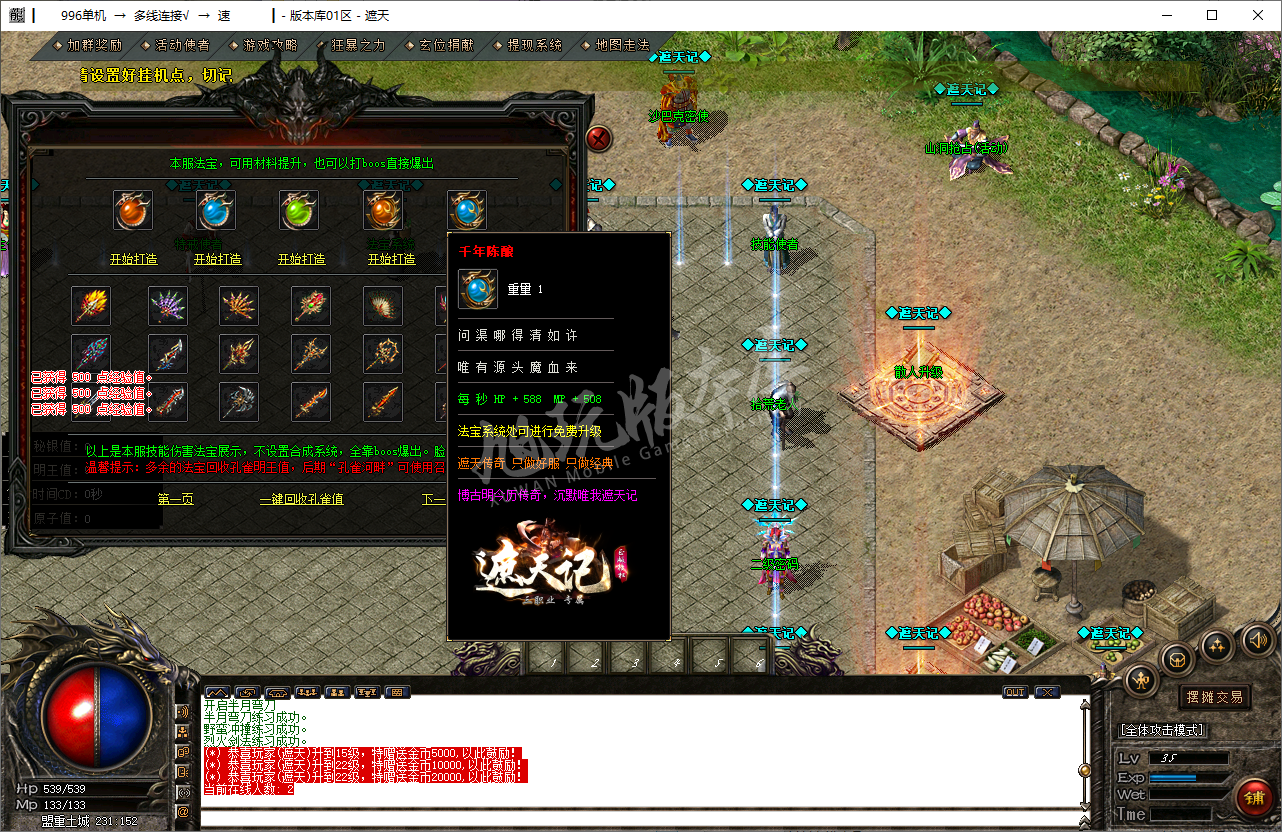 QQ20250213-161133.png