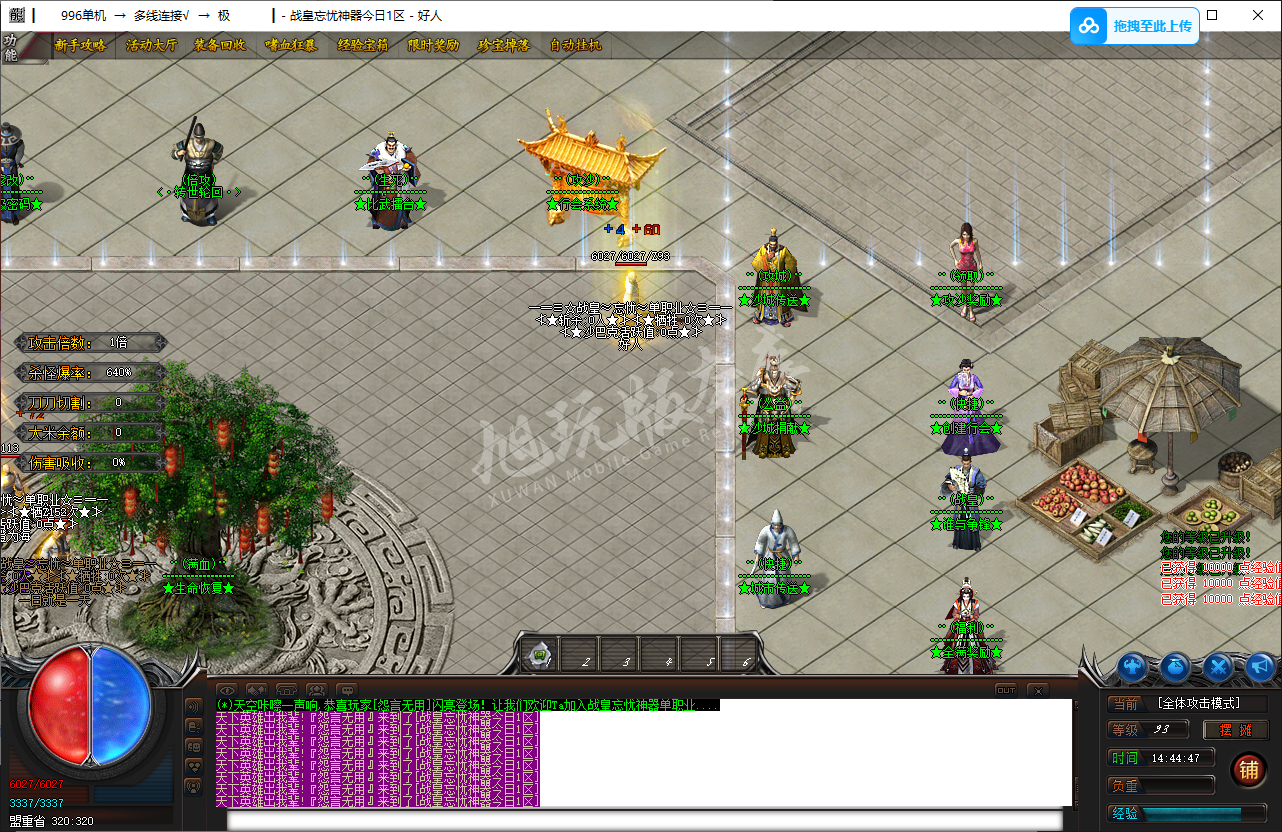 QQ20250215-144448.png