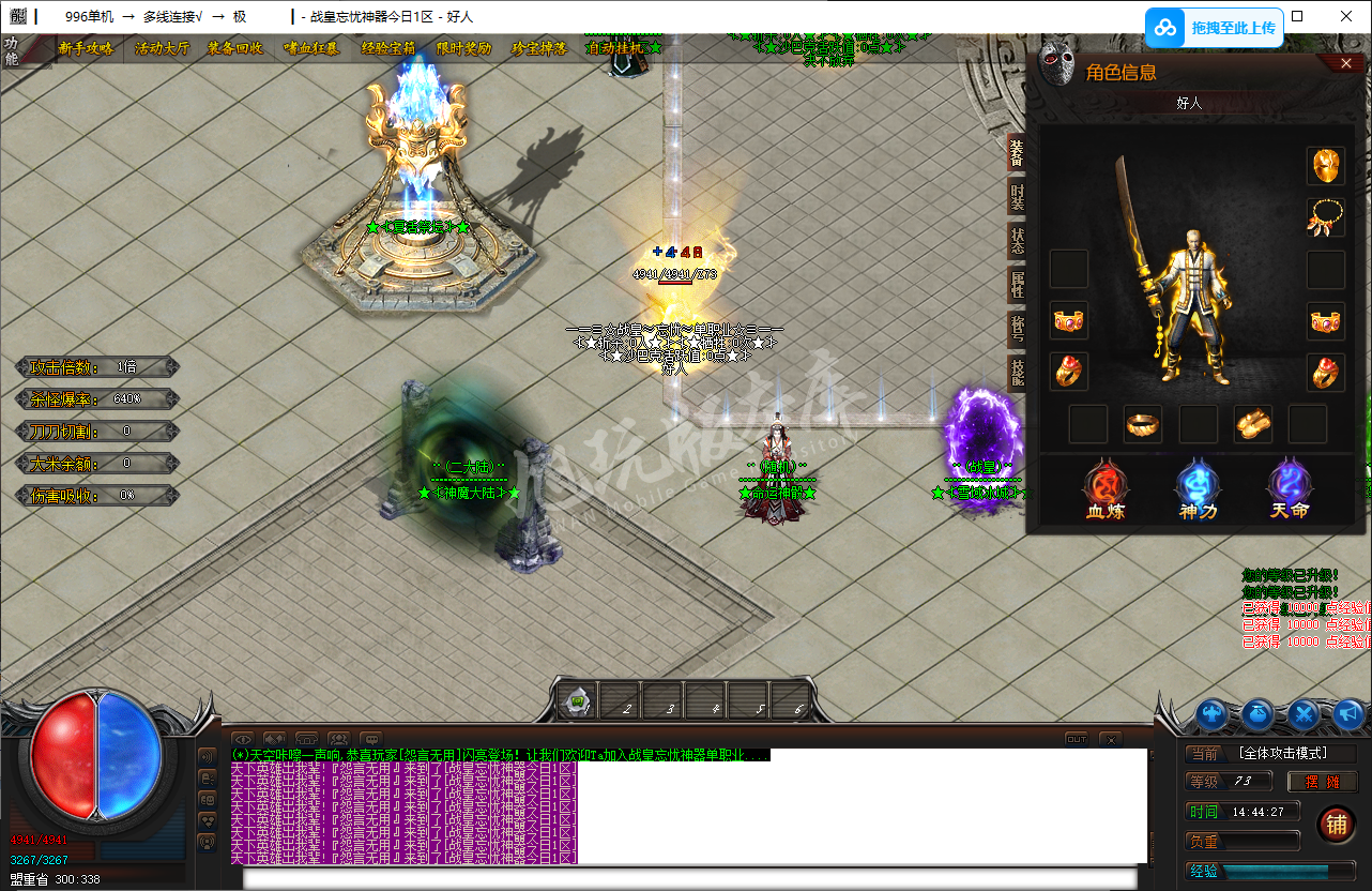 QQ20250215-144428.png