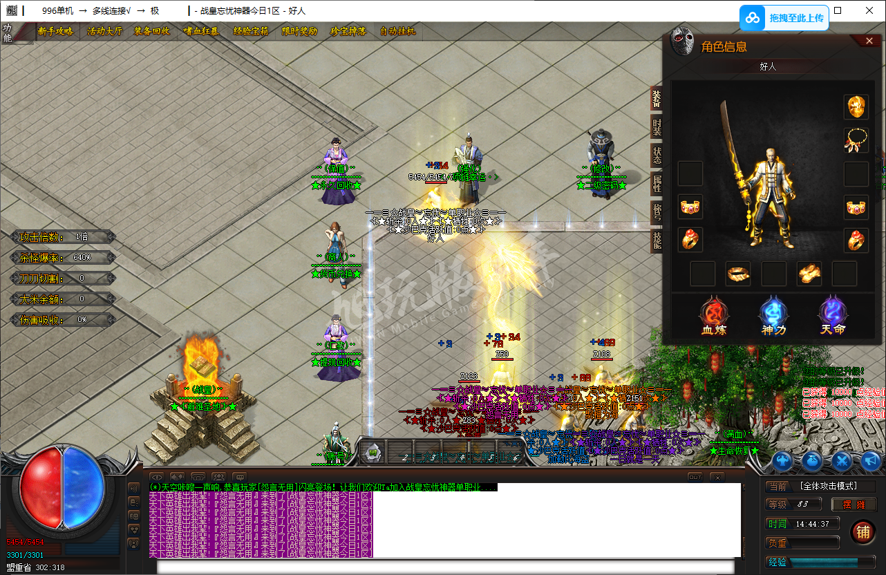 QQ20250215-144438.png