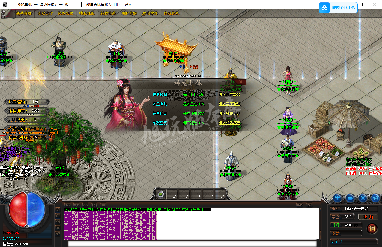 QQ20250215-144608.png