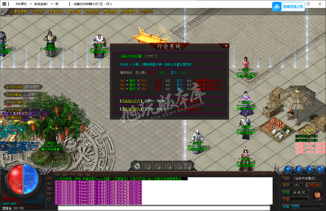 QQ20250215-144553.png