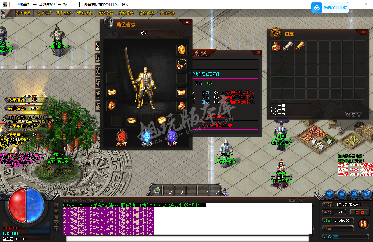 QQ20250215-144601.png