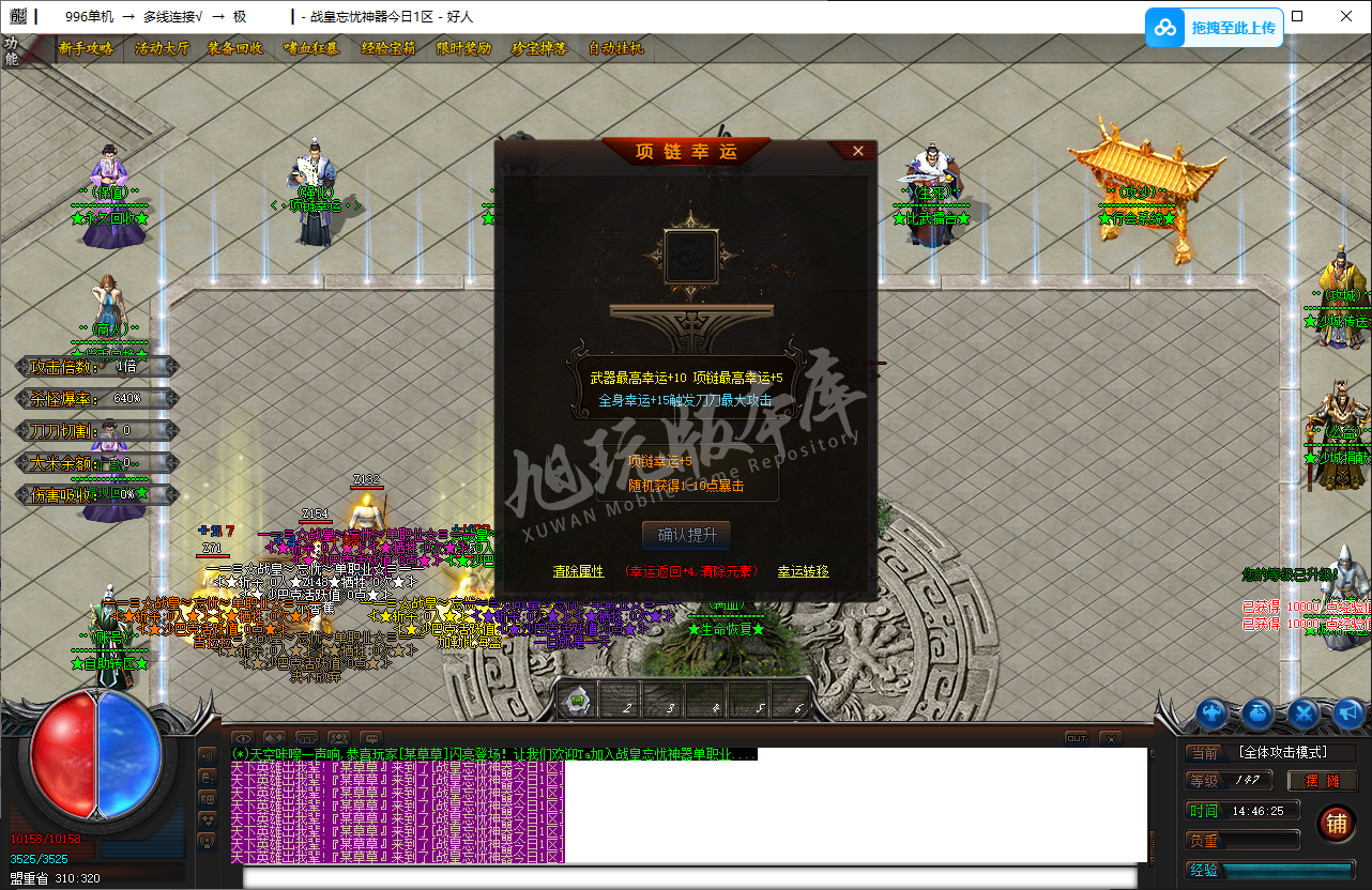 QQ20250215-144626.png