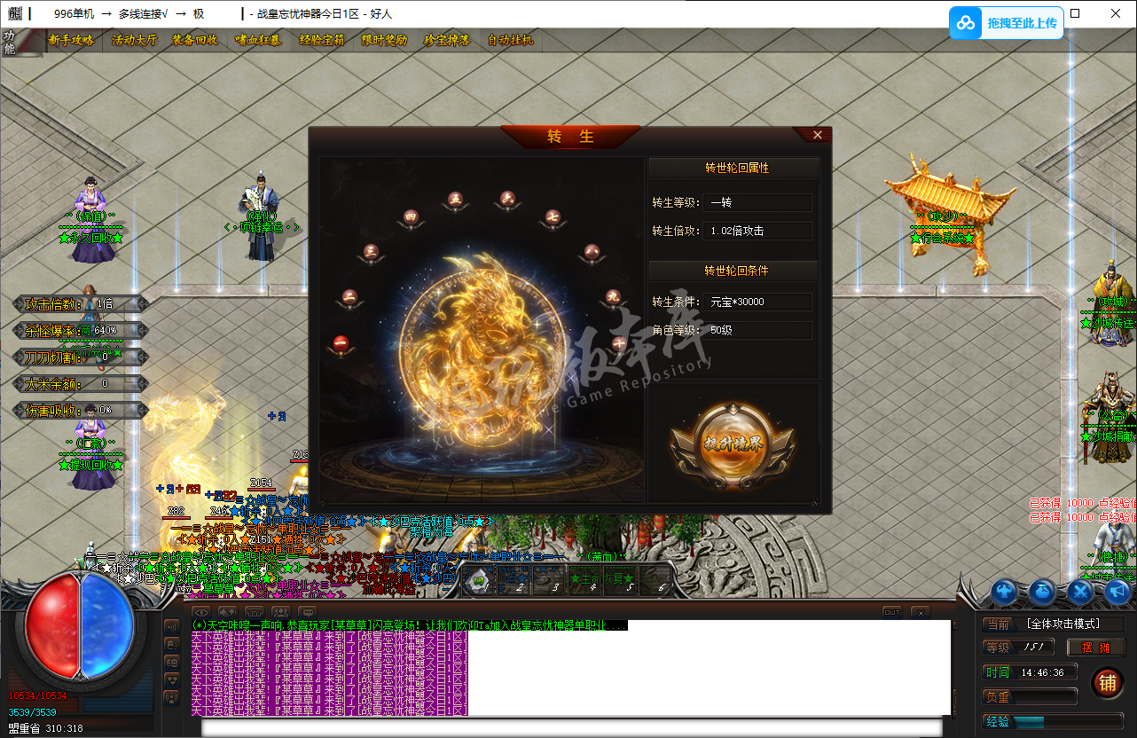 QQ20250215-144637.png
