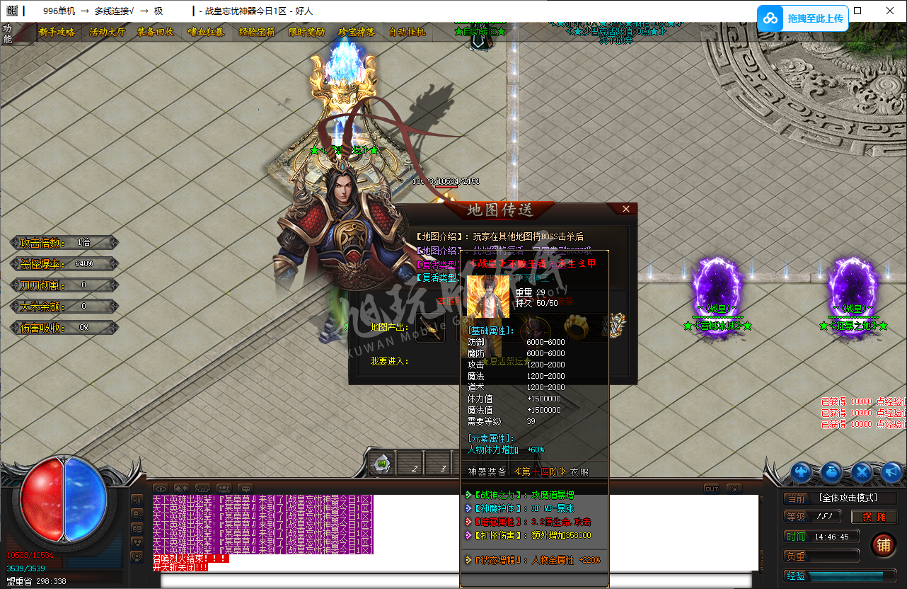 QQ20250215-144646.png