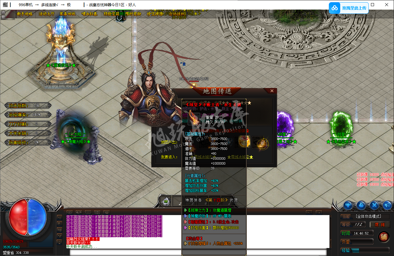 QQ20250215-144652.png